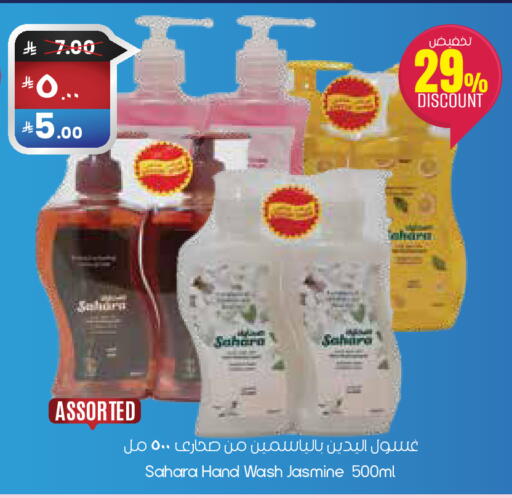 available at City Flower in KSA, Saudi Arabia, Saudi - Al Khobar