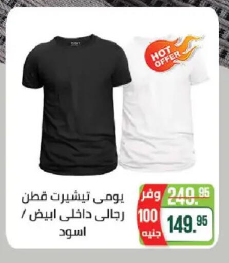 available at Seoudi Supermarket in Egypt - Cairo