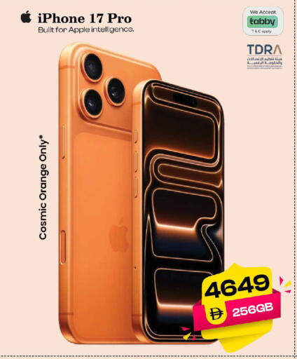 Orange Apple available at Safari Hypermarket  in UAE - Dubai