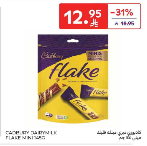 available at Carrefour in KSA, Saudi Arabia, Saudi - Medina