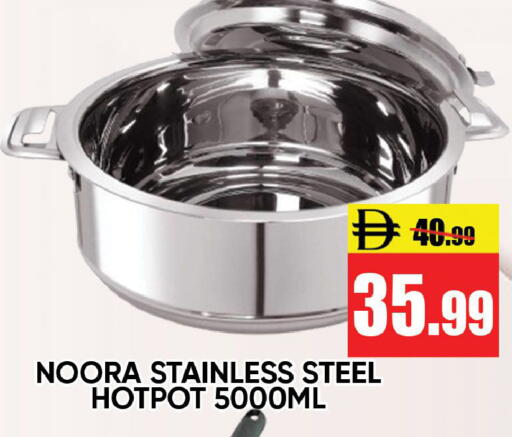 available at Leptis Hypermarket  in UAE - Ras al Khaimah