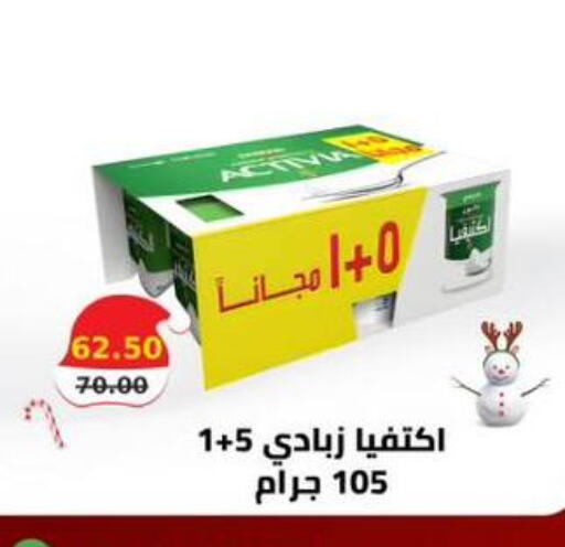 available at سمارت ماركت in Egypt - القاهرة