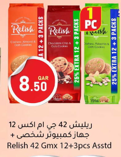 available at دانا ماركت in قطر - الشمال