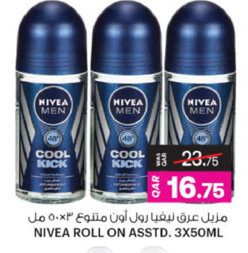 available at أنصار جاليري in قطر - الدوحة