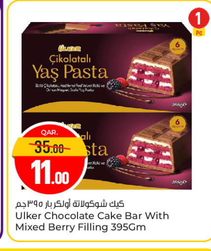 available at Paris Hypermarket in Qatar - Doha