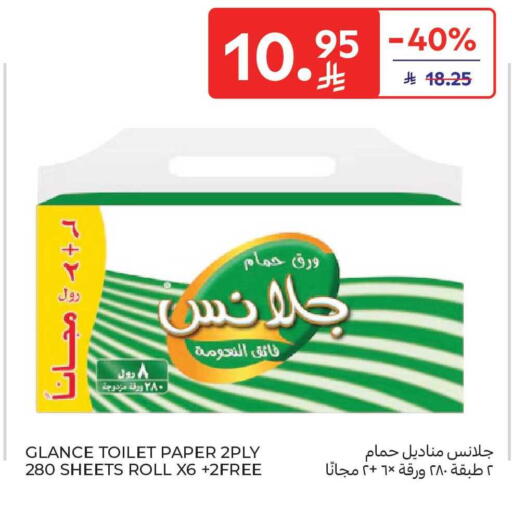 available at Carrefour Market in KSA, Saudi Arabia, Saudi - Al Khobar