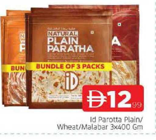 available at AL MADINA in UAE - Sharjah / Ajman