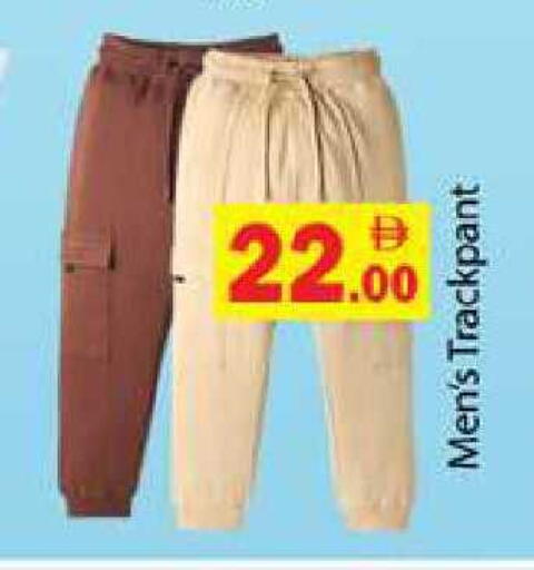 available at Zain Mart Supermarket in UAE - Ras al Khaimah