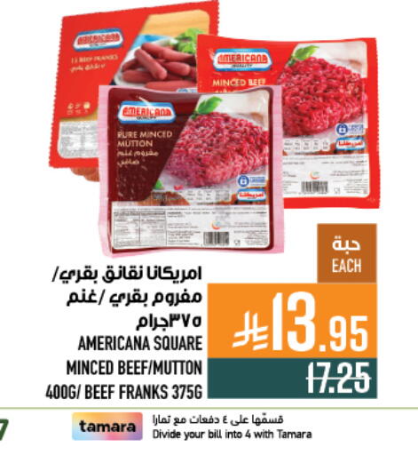 available at Abraj Hypermarket in KSA, Saudi Arabia, Saudi - Mecca