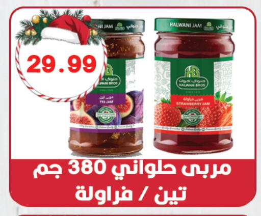 available at هايبر القدس in Egypt - القاهرة