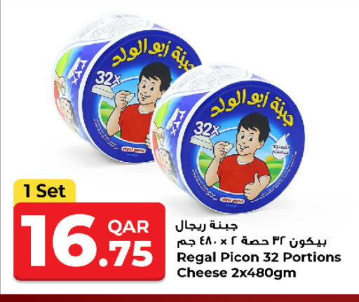 available at Rawabi Hypermarket in Qatar - Al Daayen