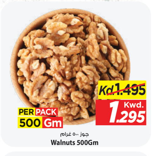 available at مارك & سايف in الكويت - محافظة الأحمدي