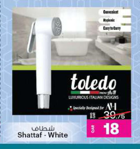 available at Ansar Gallery in Qatar - Al Daayen