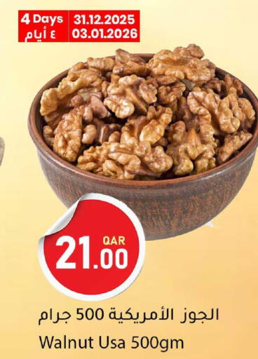 available at دانا ماركت in قطر - الوكرة