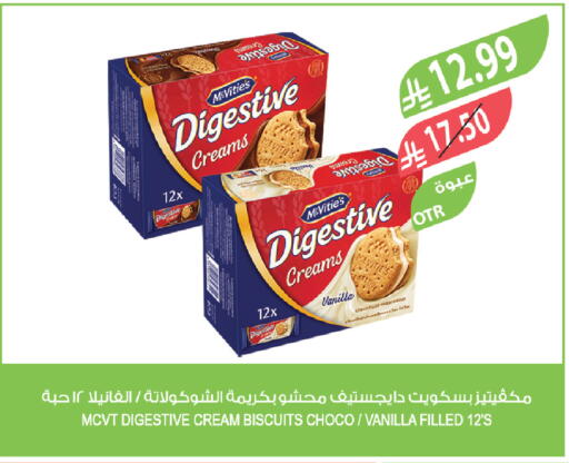 Vanilla available at Farm  in KSA, Saudi Arabia, Saudi - Yanbu