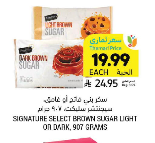 available at Tamimi Market in KSA, Saudi Arabia, Saudi - Al Hasa