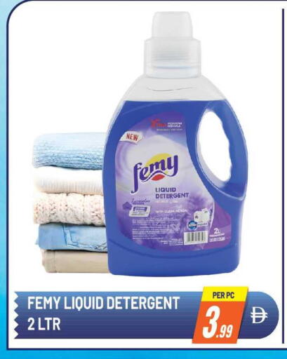 available at دريم لاند in الإمارات العربية المتحدة , الامارات - الشارقة / عجمان