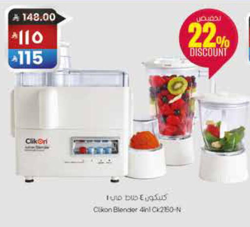 available at City Flower in KSA, Saudi Arabia, Saudi - Sakaka