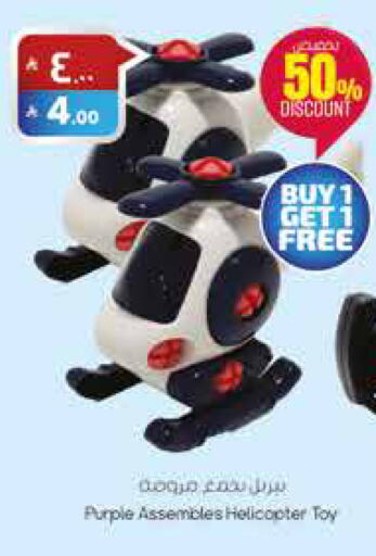 available at City Flower in KSA, Saudi Arabia, Saudi - Sakaka