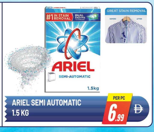 available at دريم لاند in الإمارات العربية المتحدة , الامارات - الشارقة / عجمان