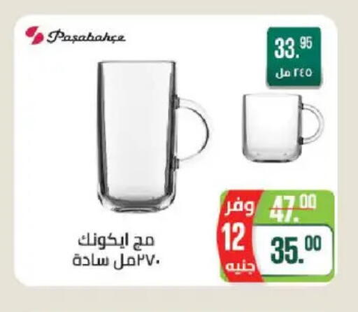 available at سعودي سوبرماركت in Egypt - القاهرة