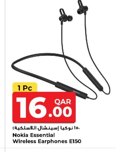 available at Rawabi Hypermarket in Qatar - Al Daayen