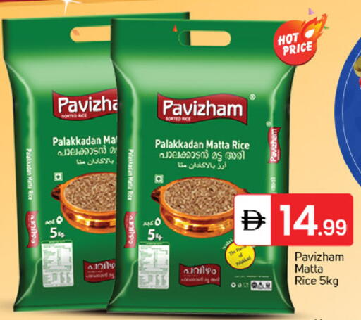 available at TALAL MARKET in UAE - Dubai