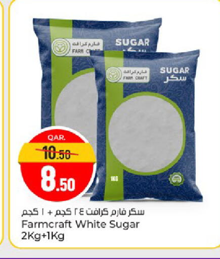 available at باريس هايبرماركت in قطر - الشحانية