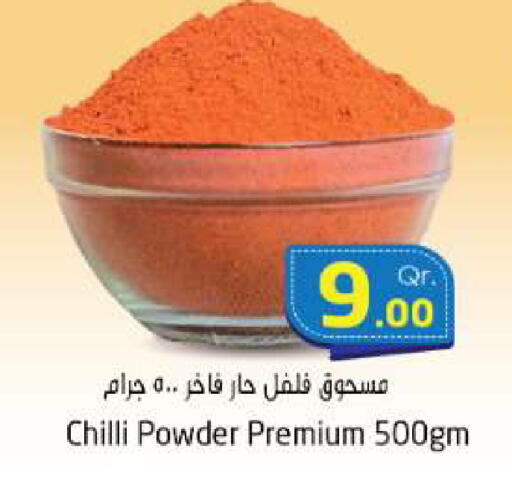 Chilli available at احلى مارت in قطر - الخور