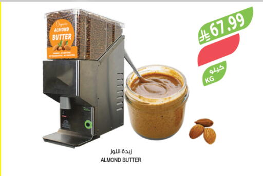 available at Farm  in KSA, Saudi Arabia, Saudi - Yanbu