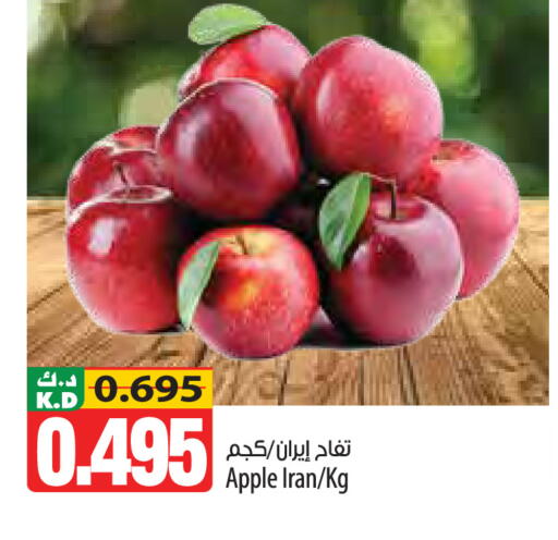 Apple Mango from Iran available at مانجو هايبرماركت in الكويت - محافظة الجهراء