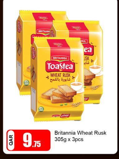 available at G MAX Hypermarket in Qatar - Al Wakra