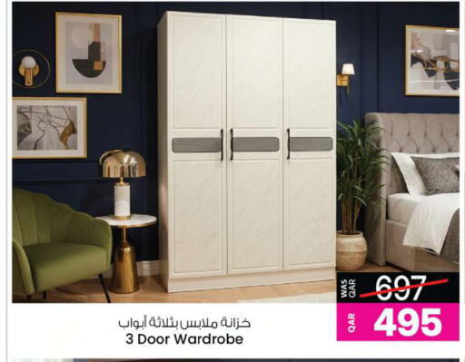 available at أنصار جاليري in قطر - الدوحة