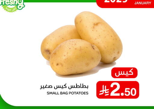 available at ميم سوق in مملكة العربية السعودية, السعودية, سعودية - الأحساء‎