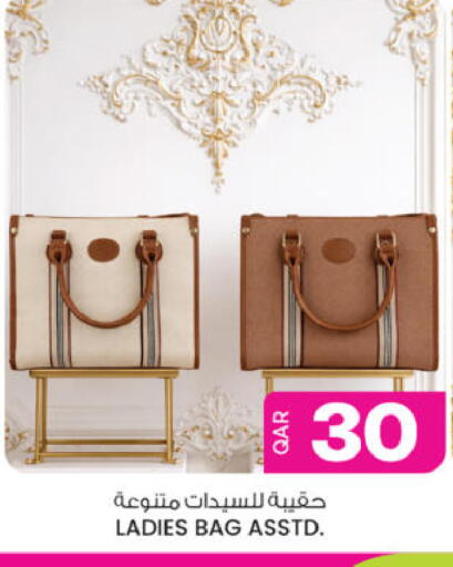 available at أنصار جاليري in قطر - الدوحة