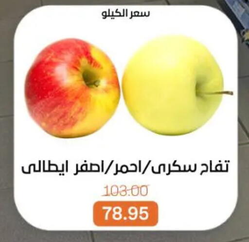 available at جملة ماركت in Egypt - القاهرة