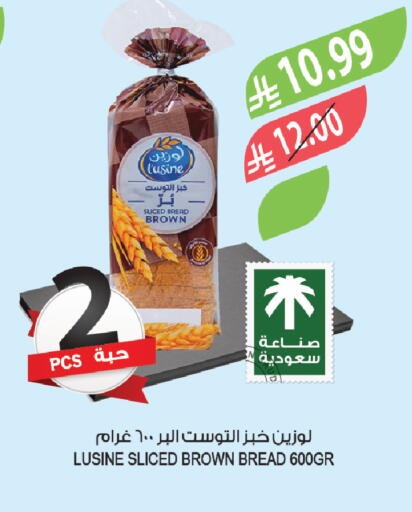 available at Farm  in KSA, Saudi Arabia, Saudi - Tabuk