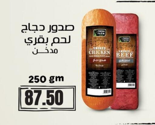 available at جيان مصر in Egypt - القاهرة