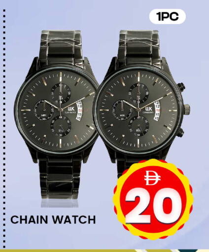 available at Safari Hypermarket in UAE - Sharjah / Ajman