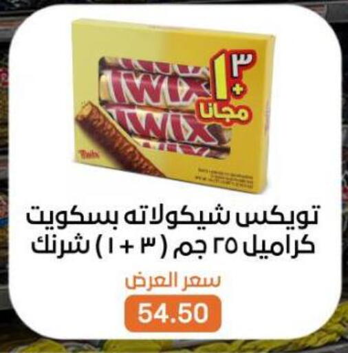 available at بيت الجملة in Egypt - القاهرة