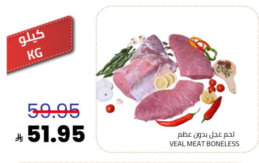 available at أسواق أسترا in مملكة العربية السعودية, السعودية, سعودية - تبوك