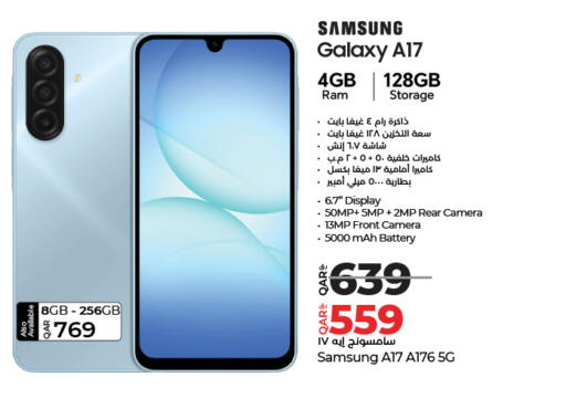 available at لولو هايبرماركت in قطر - الدوحة