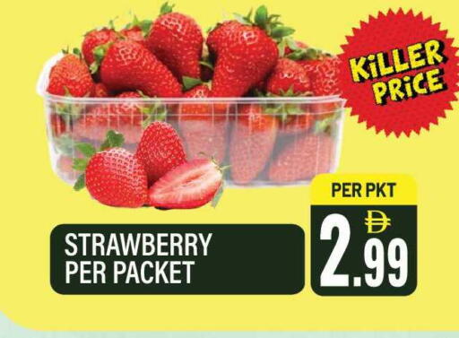 Strawberry available at دريم لاند in الإمارات العربية المتحدة , الامارات - الشارقة / عجمان