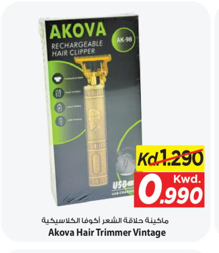 available at مارك & سايف in الكويت - محافظة الأحمدي