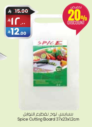 available at ستي فلاور in مملكة العربية السعودية, السعودية, سعودية - الخرج