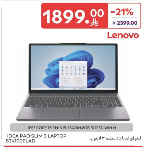 available at Carrefour in KSA, Saudi Arabia, Saudi - Sakaka