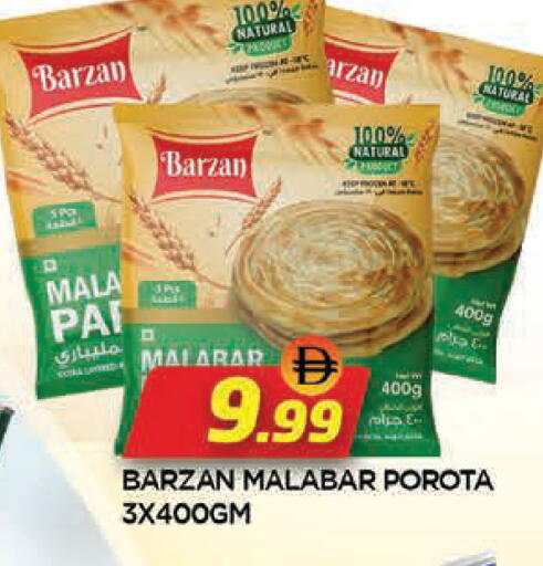 available at AL MADINA in UAE - Sharjah / Ajman