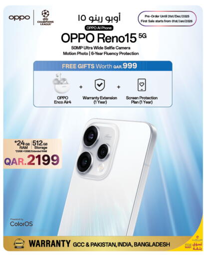 available at LuLu Hypermarket in Qatar - Al-Shahaniya