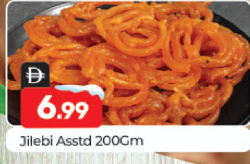 available at المدينة in الإمارات العربية المتحدة , الامارات - دبي