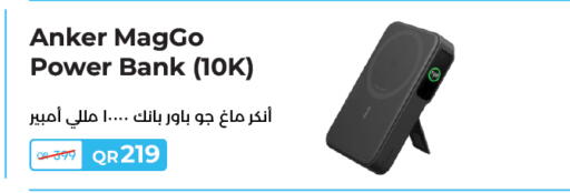 available at لولو هايبرماركت in قطر - الشمال